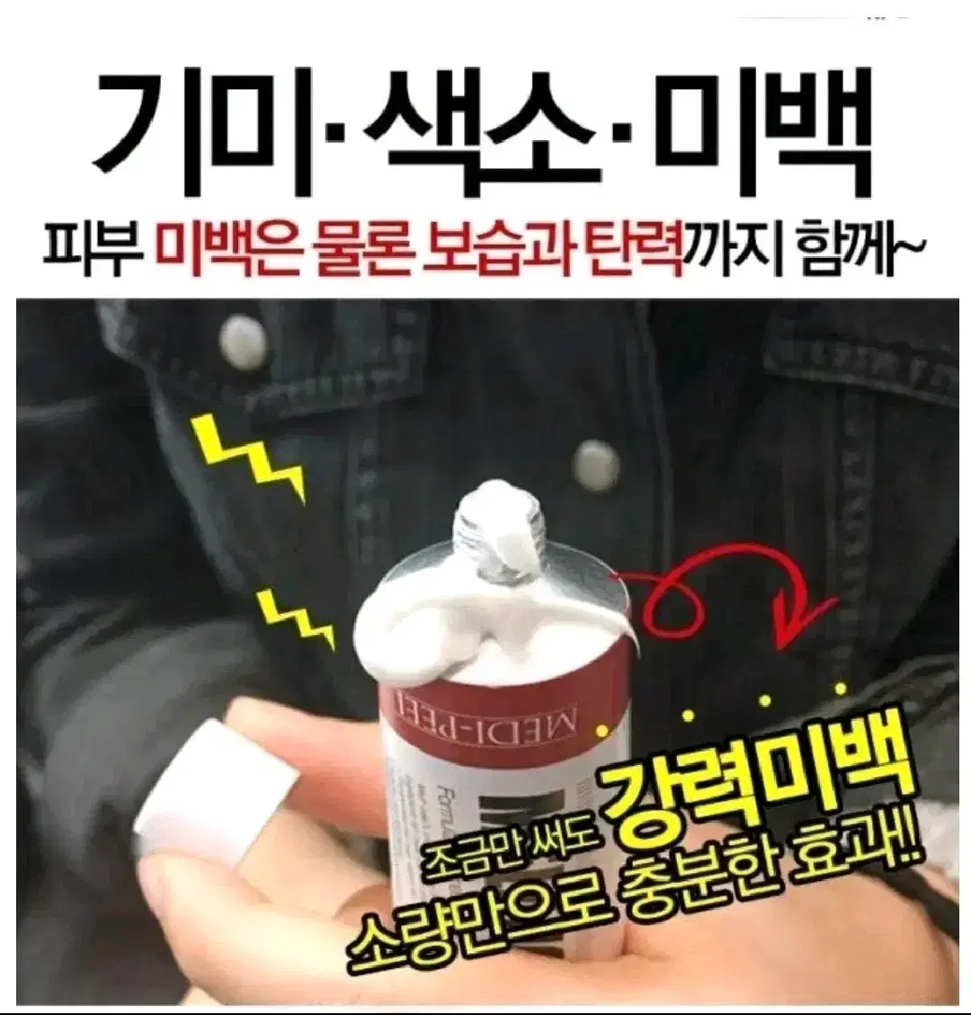 thumbnail-8